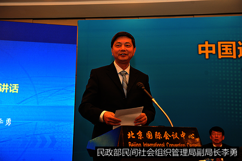 中国道路运输协会第五届一次会员代表大会胜利召开2