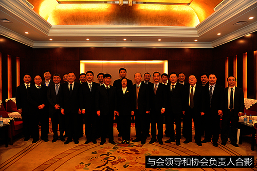 中国道路运输协会第五届一次会员代表大会胜利召开4