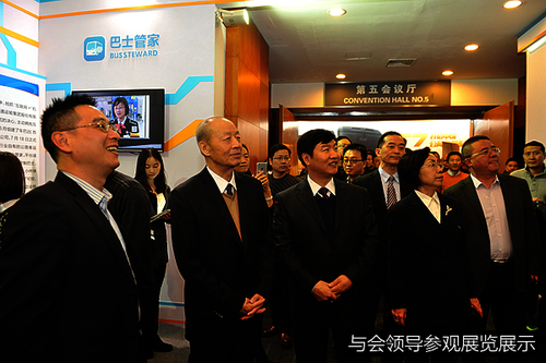 中国道路运输协会第五届一次会员代表大会胜利召开5