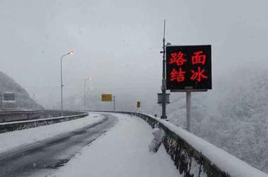 雨雪冰冻天哪些路段易结冰 江苏交警启动安保预案